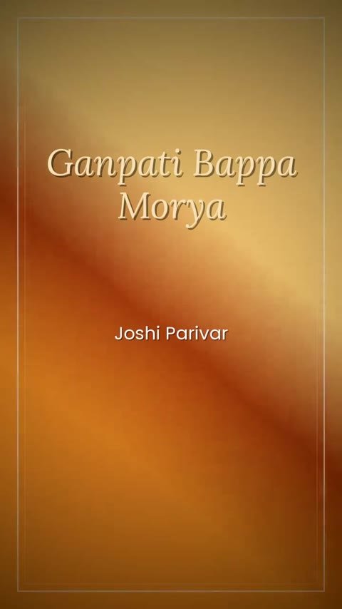 Ganpati Aagman